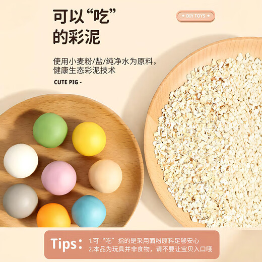 Baby plasticine clay mold toy children's cake noodle machine ice cream girl boy birthday gift