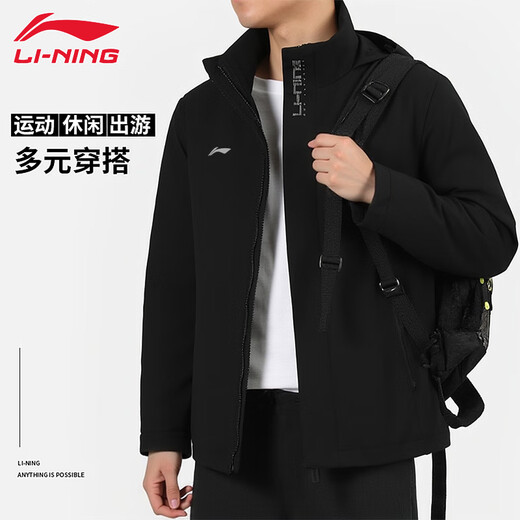 Li Ning Sports Windbreaker Men's Autumn New Outdoor Mountaineering Comfortable Versatile Breathable Hooded Jacket Water-Repellent Casual Jacket