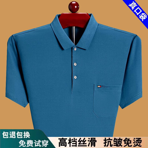 Hengyuanxiang 2025 Moda de verano Camiseta de manga corta para hombre Top con solapa Polo de algodón puro para papá delgado y suelto con bolsillos Verde 6636 M 165 Recomendado 90-115 Jin Jin equivale a 0,5 kg de desgaste