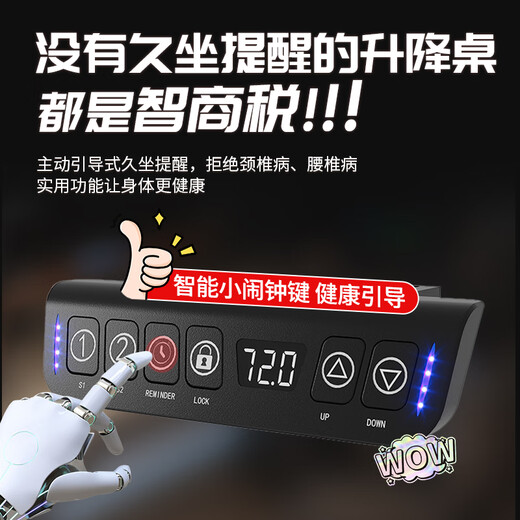 Mu Yisheng solid wood electric lift table 3cm computer desk desktop e-sports table office study desk liftable workbench hidden power strip dual motor 3cm walnut color 120*60 100% imported pure solid wood desktop