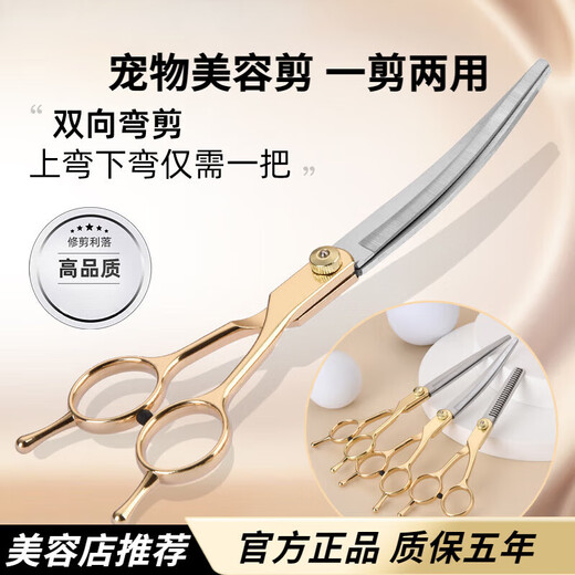AILUKI Japanese Pet Grooming Dog Scissors Shearing Tools Special Hair Trimming Set for Cutting Dog Hair Curved Scissors Teddy Full Set Straight Scissors + Curved Scissors + Dental Scissors + Steel Comb + Scissor Bag