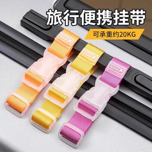 Suitcase buckle travel box buckle trolley box external hook travel business trip backpack bag portable bundle strap Random color [4 packs] length adjustable
