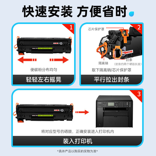 得印 CRG326硒鼓易加粉 适用佳能MF4400 MF4410 MF4412 MF4420n LBP6230dn LBP6230dw LBP6200d CRG328墨粉盒