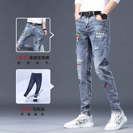 JEEP SPIRIT Jeep 2025 Summer New ripped Print Jeep Men's Slim Straight Small Foot Embroidery Versatile Elastic Sky Blue 6626 28 2.1 feet