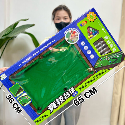 Kinder großer Brettspiel Geschenkbox Billard Tisch Spielzeug Eltern-Kind Interactive Boy Toys Organisation Geschenk 9923 Brettspielkatapult-Maschine [Big Gift Box]