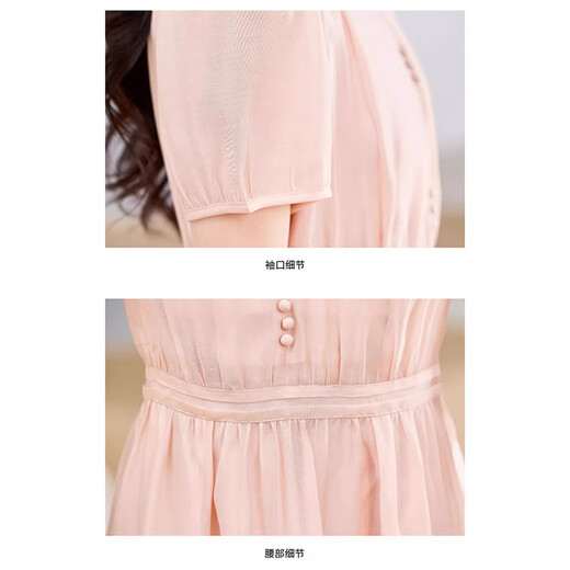 
XAE luxury high-end brand short-sleeved dress for women 2025 summer new French V-neck temperament waist-hugging slimming skirt Pink L