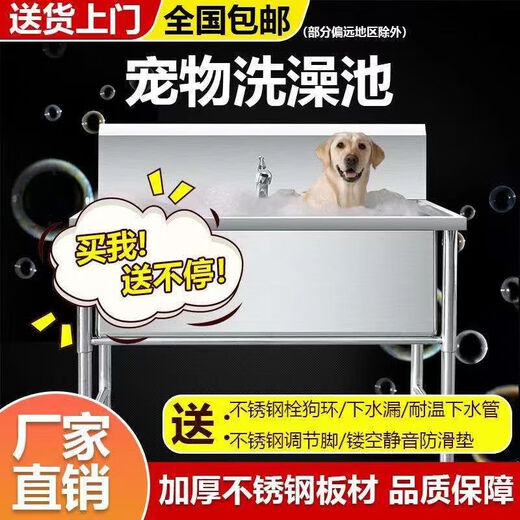 Pet Bath Stainless Steel Dog Washing Pool Dog Pet Bath Pet Shop Small Large Dog Bath Bath Open Door Luxurious 120*70*90 Deep 50