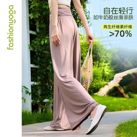凡圣瑜伽服休闲运动莫代尔高腰显瘦直筒微喇垂感阔腿长裤女F15919 亲柔咖 S