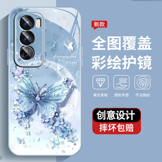 La nueva caja protectora de alta sensorial de Opporeno12 Pro con todo el polvo, resistente al polvo, resistente a la caída, a la mariposa de perlas de la perla con la mariposa de alta gama de la mariposa de altura de altura de alta gama AGJWB1283-Electro-Silver Opporeno12 [+Película segura de pantalla]