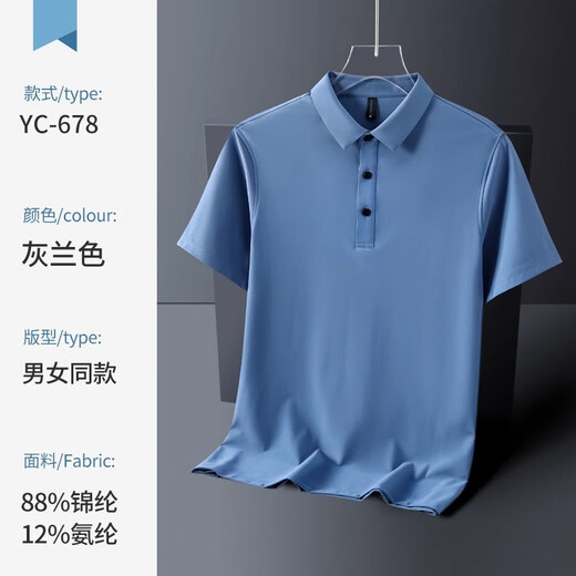 保罗岚芝无痕冰丝polo衫定制logo夏季团队广告文化衫翻领工作服t恤工衣男 YC678-灰蓝色 XL