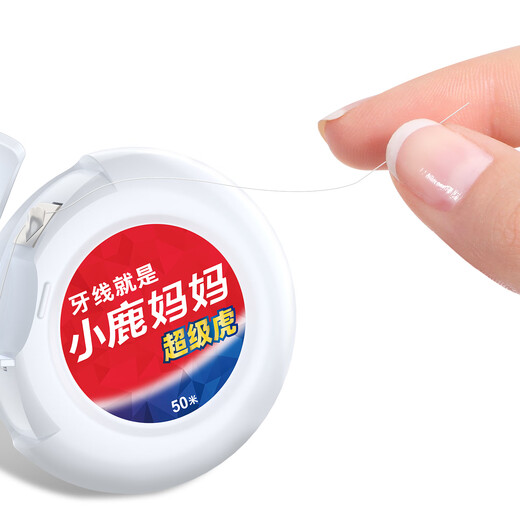 Xiaolu Mama Professional Cleaning Between Teeth Floss Roll Portable Gum Protector Mint 50m*2 Can Be Used 200 Times Toothpick Line Smooth