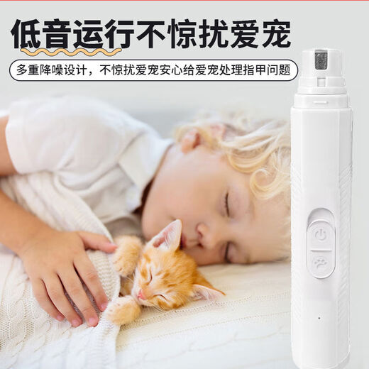 Pet Electric Nail Grinder for Dogs and Cats Nail Clipper Grinding and Trimming Claws and Foot Grinder Artifact Hama Black