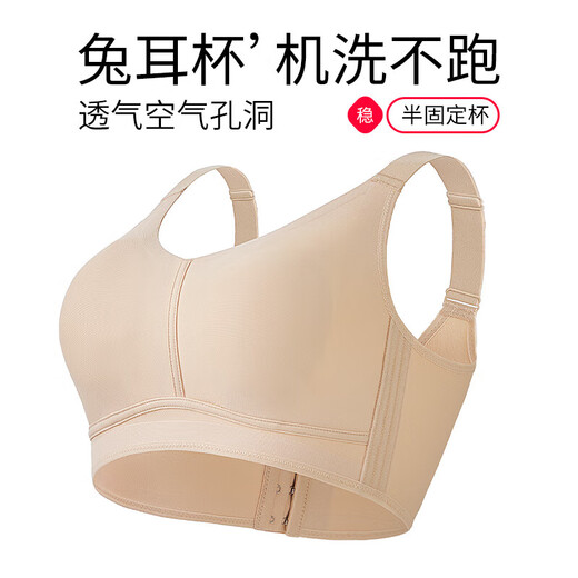 千奈美无痕大胸显小兔耳杯内衣女夏大码薄款无痕收副乳文胸 冰肌肤 80D E