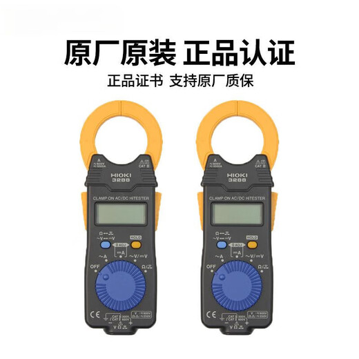 HIOKI Daily 3288-2070F clamp multimeter CM32913289 ammeter 32873280-10F CM4001