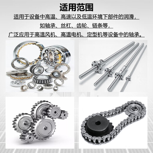 昆仑（假一赔十）7017-1B高低温润滑脂2号-40°C~250°C净重800g