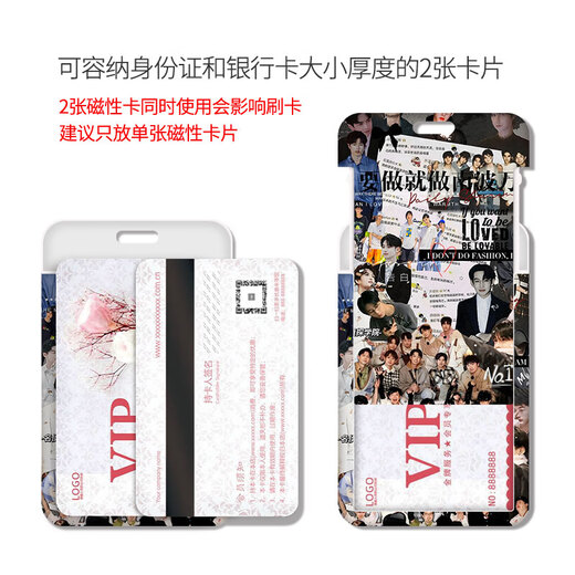 米囹南波万卡套饭卡校园卡公交卡学生水卡证件工作证工牌证件套校牌钥 (卡套+白色短款皮绳)KA15693