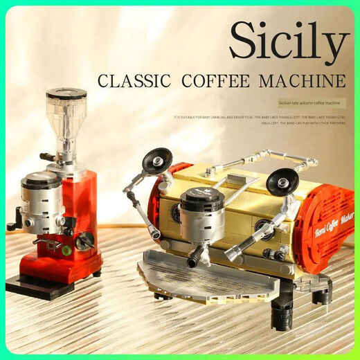 
Vinoa upper material 16803 Summer Venice bean grinder