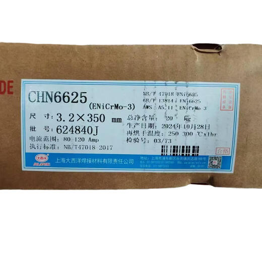 Атлантический сплав на основе никеля CHN6625 6276 ENICRFE-3 ENICRMO-3/4 CHN337 CHN6276/ENICRMO-4 [4,0 мм4