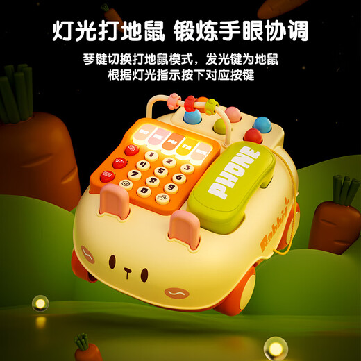 COODORA电话玩具1-3岁婴儿宝宝早教音乐小手机仿真座机多功能益智礼物