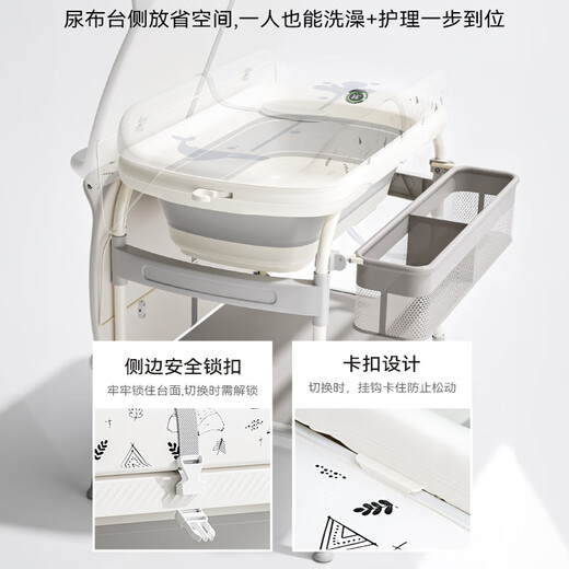 婴儿护理台新生儿换尿布台抚触洗澡换衣多功能婴儿床可折叠带收纳 [豪华舒适款]灰色 尿布台+侧挂+显温浴盆+万向轮+支