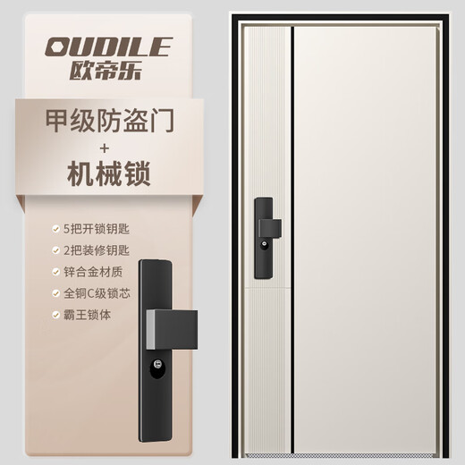 Oudile New Cream Style Class A Дверь входной двери + утолщенный цинк сплав Скрытый шарнир.