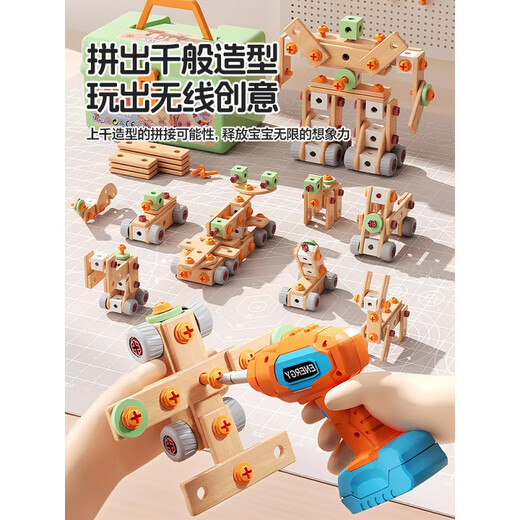 贝智鹿儿童维修工具箱3到6拆装拧螺丝刀电动可组装修理男孩拼装玩具 【单电钻】83件套DIY工具套装
