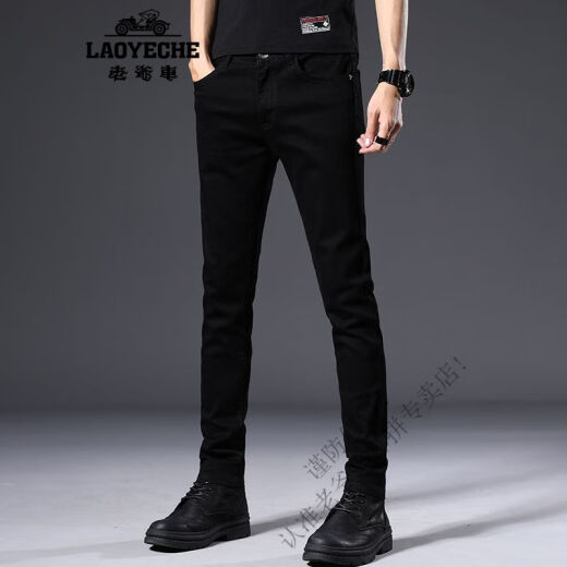 Classic CAR (Laoyeche) Jeans negros de alta gama de alta gama Hombres 2025 Summer delgados Pantos informales elásticos 1048 Pies azul claro Modelo 28 cintura 2 pies 1 1
