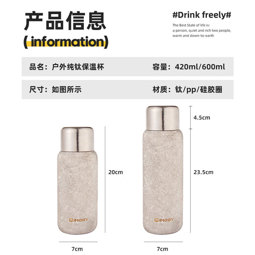 IMOGY pure titanium thermos cup for men and women holiday gift large capacity high-end appearance gift tea water separation tea cup