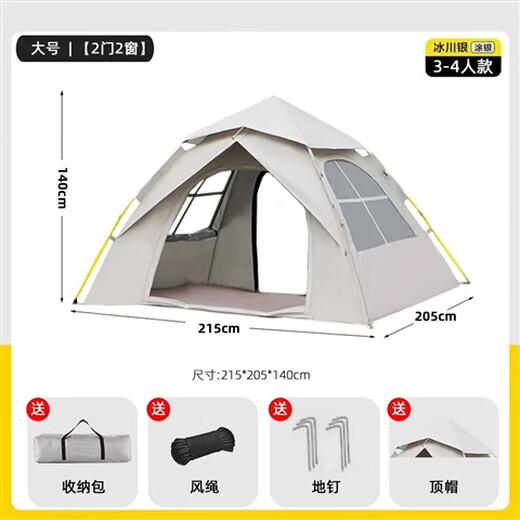Tent outdoor portable folding fully automatic camping and fast camping camping sun protection thickened rainproof tent full set wholesale Glacier silver (silver glue-premium version) cross window Single tent moisture-proof mat
