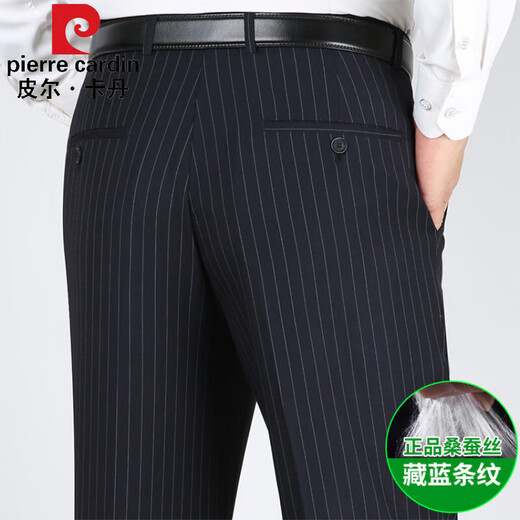 皮尔卡丹（pierre cardin）夏季薄款桑蚕丝条纹西裤男士直筒宽松中老年休闲免烫西装裤子 【桑蚕丝】9201黑色 40 (3尺1)