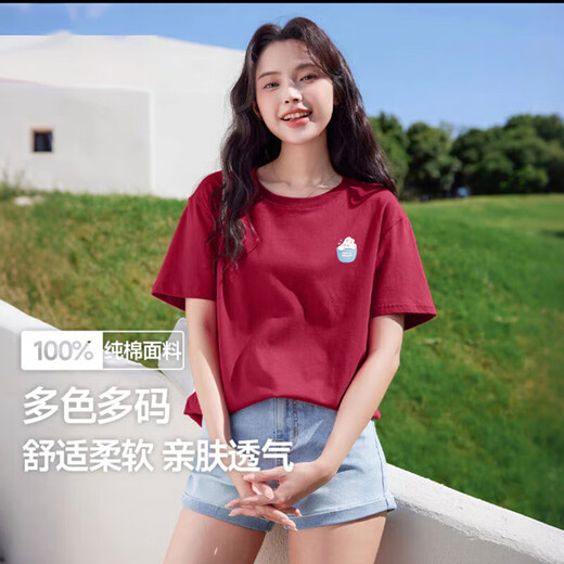 220克纯棉2025冰川蓝短袖t恤女夏季内搭t恤甜美学生上衣B701YL 1692酒红 2XL