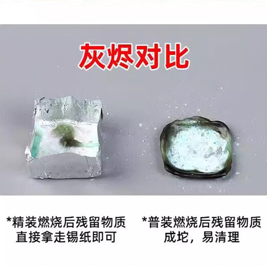 Alcohol block, easy to ignite dry boiler solid fuel, outdoor barbecue charcoal ignition block, carbon artifact, ignition aid tablet, ordinary packaging 10g*2Jin Jin is equal to 0.5kg = about 100 tablets