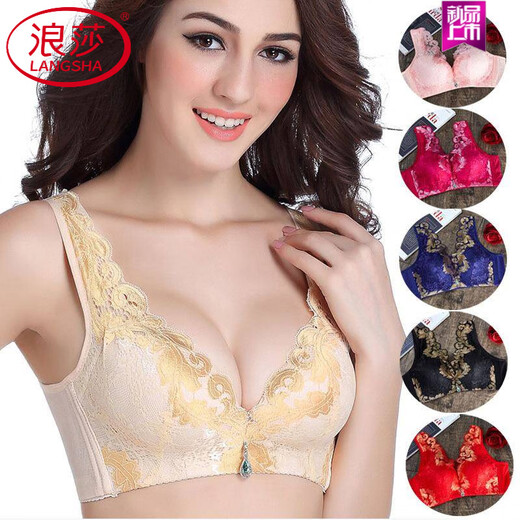 Langsha (Langsha) Sexy verstellbare Unterwäsche für Frauen ohne Stahlringe, dünn