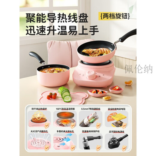佩伦纳迷你小厨房可以做饭7-14岁便宜儿童真煮可真实做饭全套厨具女孩玩 食品级*升级版139厨粉