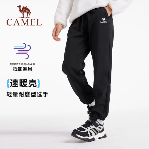 骆驼童装儿童冲锋裤秋冬户外防风软壳男女童加绒长裤