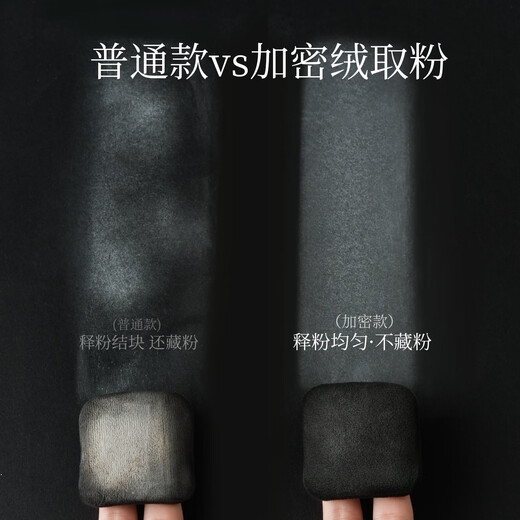 Goody 3-pack double-sided black swan flocked powder puff suitable for NARS CT large white cake special short-velvet powder puff makeup replacement