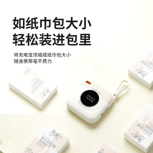 CHINO-E 3C certified, can be used on airplanes, magnetic wireless power bank, compact, portable power bank, 22.5W fast charging, comes with dual wires, suitable for Huawei, Apple, Xiaomi mobile phones and watches, wireless magnetic charging, comes with dual wires, 10000 mAh digital display