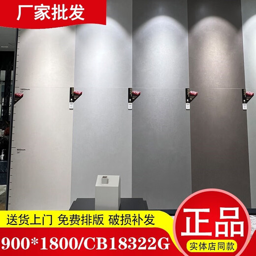 Oluxun Custom Tiles Modern Microcement 12800 15338 15332 Jiansu 15798 Milan Mikrocement Moderne Mikrocement CH12806/600*1200 Gleiches Modell im physischen Speicher im physischen Speicher