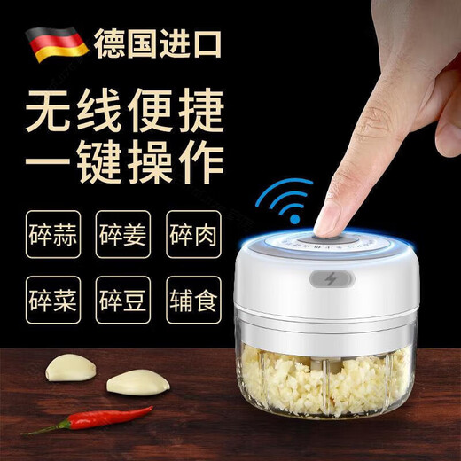 XJ German garlic pounder, electric small garlic masher, household wireless vegetable mincer, meat grinder, baby food supplement cooking machine, ordinary garlic masher (hand-operated, non-electric)
