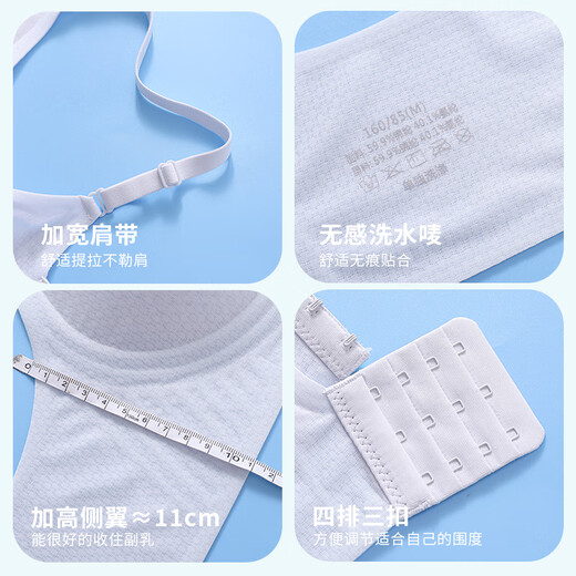 都市丽人内衣女文胸夏季薄款透气冰丝无痕隐形无钢圈聚拢防下垂收副乳胸罩