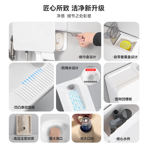 
Gongfan splash-proof squat toilet set household with water tank squat toilet squat toilet toilet odorproof with water storage bend bathroom G01 with bend rear row squat + 831 tissue box water tank