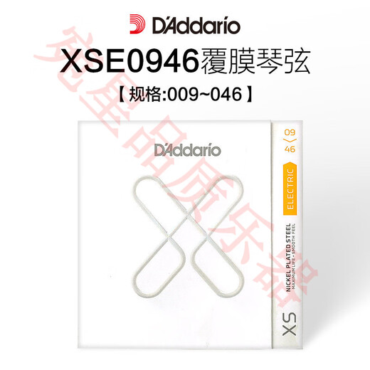 达达里奥民谣吉他弦一套6根木吉他琴弦一弦玄线六根全套铉 XSAPB1047覆膜磷铜(民谣琴弦)