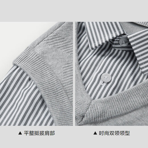HLA Hailan House sweater men's autumn 25 double collar V-neck vest fake two-piece sweater for men