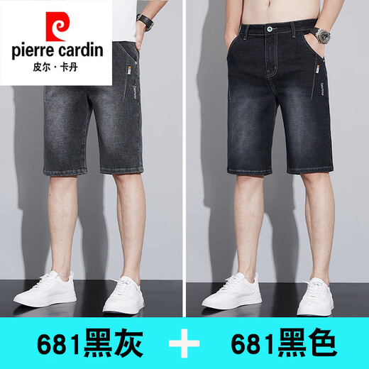 皮尔卡丹（pierre cardin）牛仔短裤子男士夏季薄款休闲直筒外穿七分中裤修身弹力马裤男夏天 681蓝色+681黑灰【2条装】 31