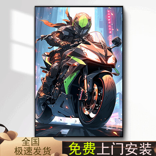 
Cyberpunk paintings e-sports room car motorcycle motorcycle decoration painting hotel corridor internet cafe background wall mural cool helmet shadow S1049 80*100cm