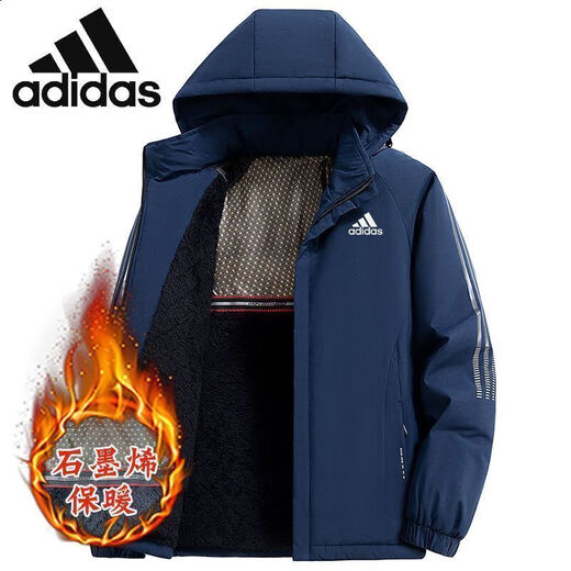 Adidas (adidas) Clover Jacket Men's Spring and Autumn New Casual Versatile Velvet Jacket Outdoor Windproof AD96 Black (Removable Cap) 3XL 155-170Jin Jin is equal to 0.5 kg