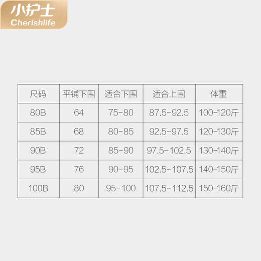 小护士无钢圈文胸防下垂可拆卸胸垫提花养护女士胸罩哺乳文胸SMB076 浅粉 95B