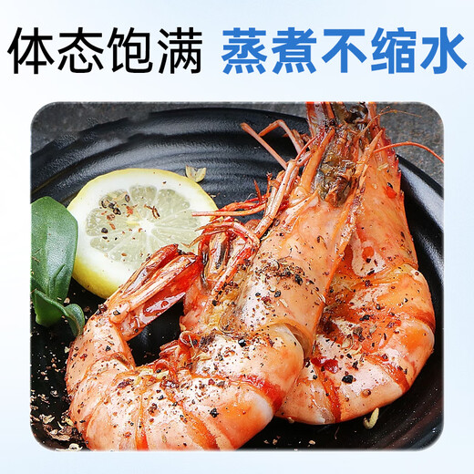 Linglue domestic live frozen black tiger shrimp net weight 1.8Jin Jin equals 0.5kg 20-28 salt-frozen single frozen shrimp barbecue prawns monodon