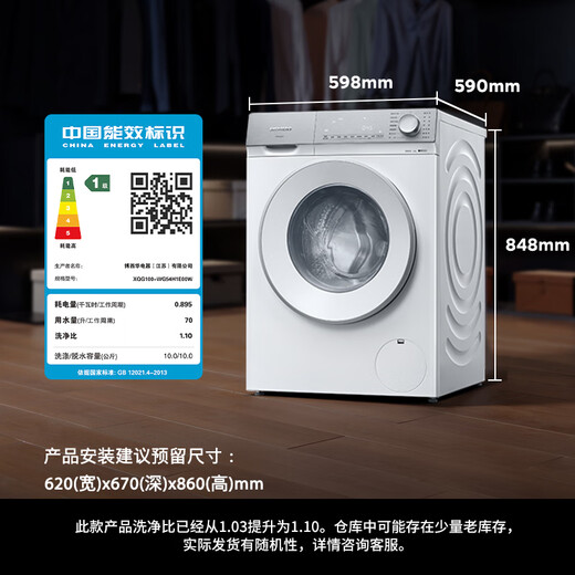 SIEMENS Small Crystal Diamond Super Oxygen 10kg Large Capacity Fully Automatic Drum Washing Machine AI Super Oxygen Air Wash Super Oxygen Odor Elimination Intelligent Stain Removal Efficient Bacteria Removal E00W