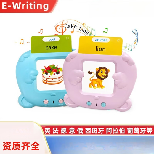 CRH Children's Early Education Card Machine 1-6 Jahre alte Baby-Bildungspädagogik Chinesisch und Englisch Aufklärung Alphabetisierung Karten Lernmaschine Upgrade Katzen Chinesisch und Englisch 448 Inhalt Blau